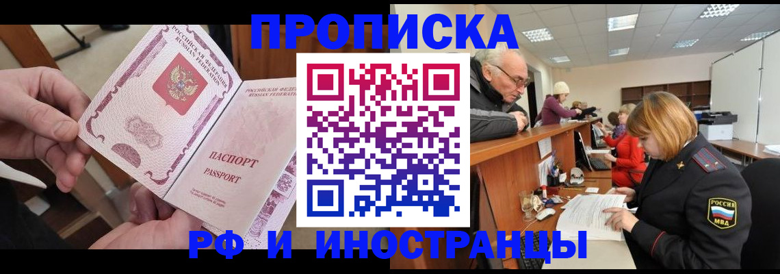 форма 3 в Черногорске